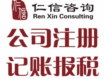 深圳工商服務(wù)與軟件開(kāi)發(fā) 一站式企業(yè)成長(zhǎng)解決方案