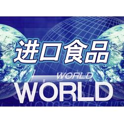 專業(yè)高效的國(guó)際貿(mào)易解決方案 從北京國(guó)際貨運(yùn)至智利的銑床進(jìn)口報(bào)關(guān)與軟件開(kāi)發(fā)代理服務(wù)