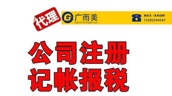 風(fēng)險(xiǎn)巨大！低價(jià)代理記賬與軟件開(kāi)發(fā)服務(wù) 可能正在悄然摧毀你的事業(yè)根基