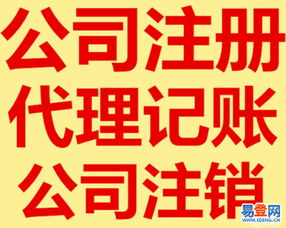 鄭州經(jīng)開(kāi)區(qū)專業(yè)注冊(cè)公司 0元代辦與一般納稅人代理記賬全解析