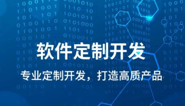 軟件開發 從App到網站，構建數字化未來的核心引擎