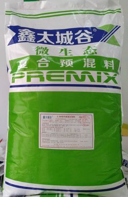 速健素與霉力素 創(chuàng)新成果轉(zhuǎn)讓引領(lǐng)綠色養(yǎng)殖新篇章